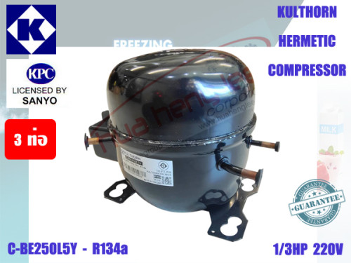 คอมเพรสเซอร์ ตู้เย็น CBE250L5Y 1/3HP R134a (SANYO license) ใช้แทดแทน AE2410Y ได้ 4