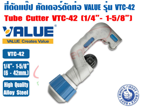VALUE ที่ตัดแป๊ปทองแดง คัตเตอร์ตัดท่อ ตัวตัดท่อ ที่ตัดท่อ ตัวตัดแป๊ป ยี่ห้อ VALUE รุ่น VTC-42 ขนาด 1 2