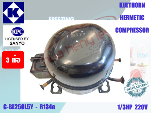 คอมเพรสเซอร์ ตู้เย็น CBE250L5Y 1/3HP R134a (SANYO license) ใช้แทดแทน AE2410Y ได้ 1