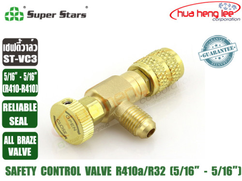 SUPER STARS เซฟตี้วาล์วแอร์/คอนโทรลวาล์วแอร์ (Retention Control Valve) R410a/R32 รุ่น ST-VC3 1