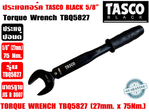 TASCO BLACK™ ประแจทอร์ค (ประแจปอนด์) รุ่น TBQ5827 ขนาด 5/8