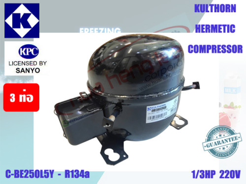 คอมเพรสเซอร์ ตู้เย็น CBE250L5Y 1/3HP R134a (SANYO license) ใช้แทดแทน AE2410Y ได้ 5