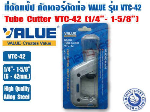 VALUE ที่ตัดแป๊ปทองแดง คัตเตอร์ตัดท่อ ตัวตัดท่อ ที่ตัดท่อ ตัวตัดแป๊ป ยี่ห้อ VALUE รุ่น VTC-42 ขนาด 1 1
