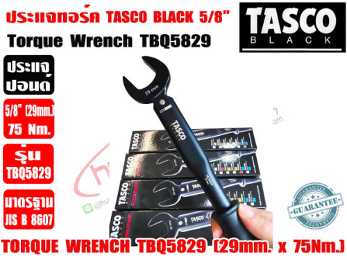 TASCO BLACK™ ประแจทอร์ค (ประแจปอนด์) รุ่น TBQ5829 ขนาด 5/8