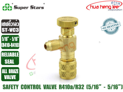 SUPER STARS เซฟตี้วาล์วแอร์/คอนโทรลวาล์วแอร์ (Retention Control Valve) R410a/R32 รุ่น ST-VC3