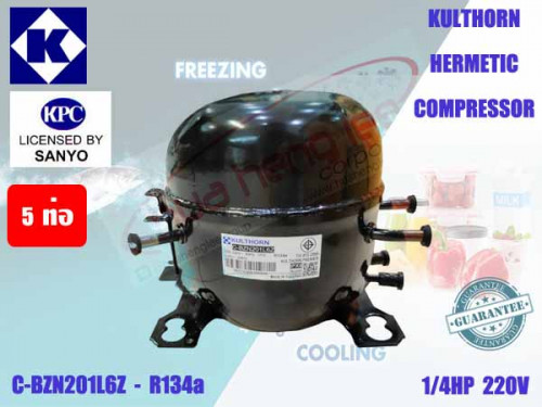 คอมเพรสเซอร์ ตู้เย็น CBZN201L6Z 1/4HP R134a (SANYO license) 1