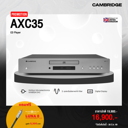 [PROMOTION] Cambridge Audio AXC35 CD Player – เครื่องเล่นซีดีระดับพรีเมียม ถ่ายทอดทุกรายละเอียดเสียง
