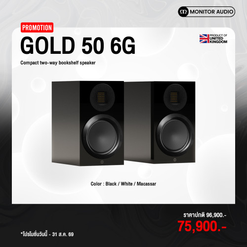 [PROMOTION] Monitor Audio Gold 50 6G – Compact Two-Way Bookshelf Speaker