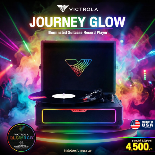 Victrola Journey Glow – เครื่องเล่นแผ่นเสียงกระเป๋าเดินทางพร้อมไฟ RGB สุดล้ำ