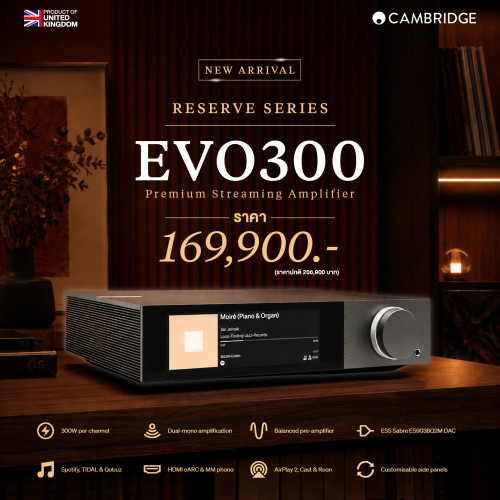 Cambridge Audio EVO 300 (Reserve Series) – Premium Streaming Amplifier