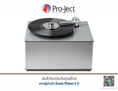 Pro-ject VC S2 Alu Record Cleaning Machine