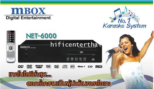 M-BOX NET-6000-3TB(HD3TBx1ก้อน)