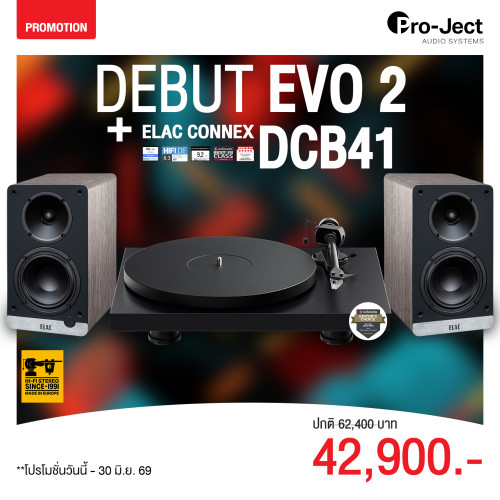[PROMOTION] Pro-Ject DEBUT EVO 2 + ELAC CONNEX DCB41 ชุดเครื่องเล่นแผ่นเสียงระดับไฮเอนด์