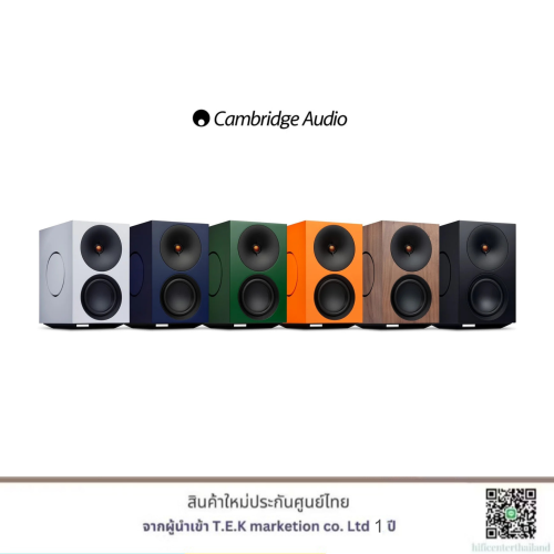 Cambridge Audio L/R X ลำโพงสตรีมมิ่งแบบแอคทีฟ (Active Streaming Speakers) รับประกันศูนย์ไทย 1 ปี 