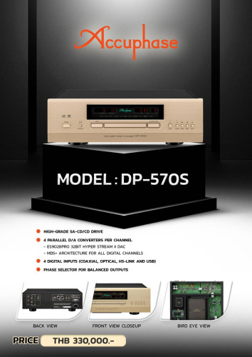 Accuphase DP-570S | High-End SA-CD/CD Player
