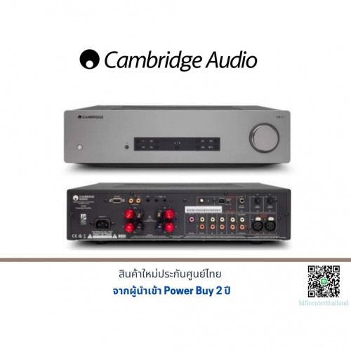Cambridge Audio CX-A81 (Luanr Grey)