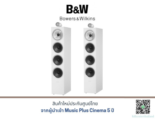Bowers Wilkins 702 S2 1