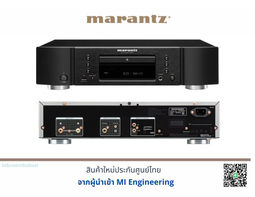 Marantz CD-6007 CD Player