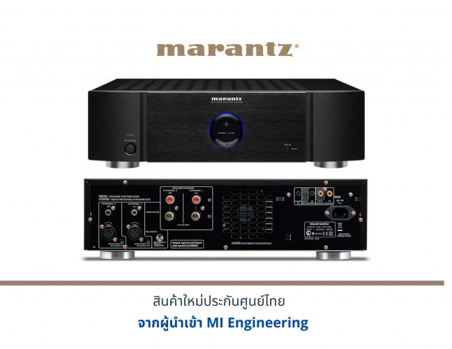 Marantz MM7025