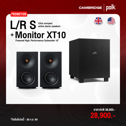 Cambridge L/R S Ultra Compact Active Stereo Speakers + Polk Monitor XT10 Powered Subwoofer
