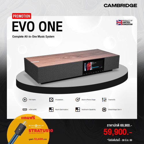 [PROMOTION] Cambridge Audio EVO ONE | Complete All-in-One Music System