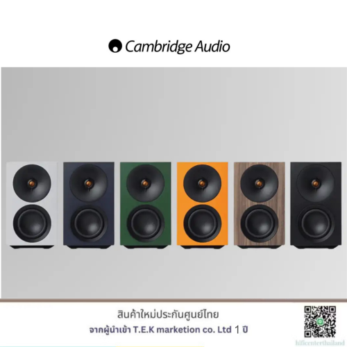 Cambridge Audio L/R S ลำโพง Active Stereo (Desktop/Compact) รับประกันศูนย์ไทย 1 ปี