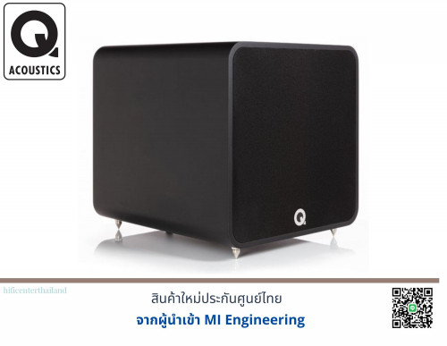 Q Acoustics QB12 Subwoofer Speaker 