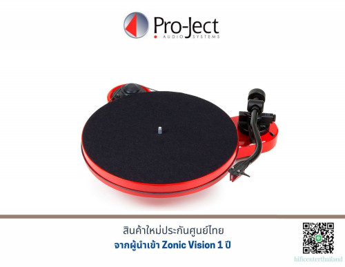 Pro-Ject RPM-1 Carbon (2M RED)