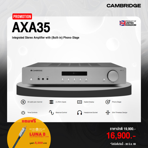 [PROMOTION] Cambridge Audio AXA35 – Integrated Stereo Amplifier with (Built-in) Phono-Stage