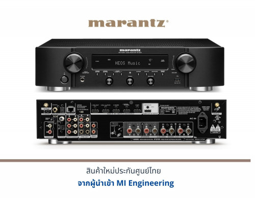 Marantz NR1200 Network Stereo Receiver