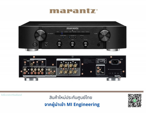 Marantz PM-6007 Integrated Amp