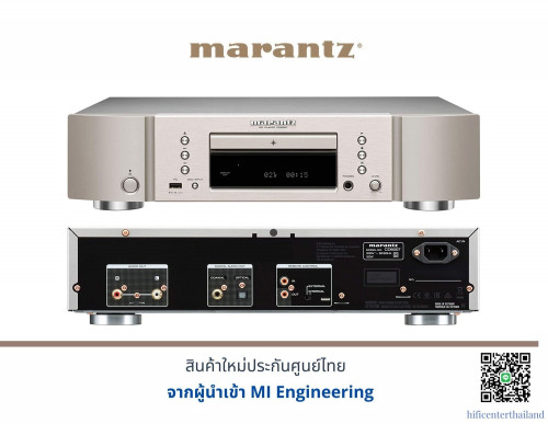 marantz-cd-6007-cd-player