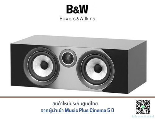 ฺBowers Wilkins HTM72 S2
