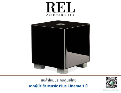 REL ACOUSTICS T5X Subwoofer Speaker