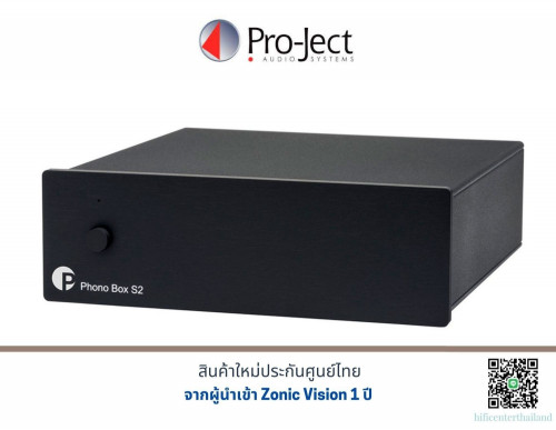 Pro-ject Phono Box S2
