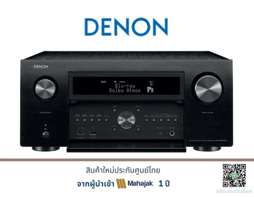 Denon AVC-X8500H 13.2 Ch AV Amplifier