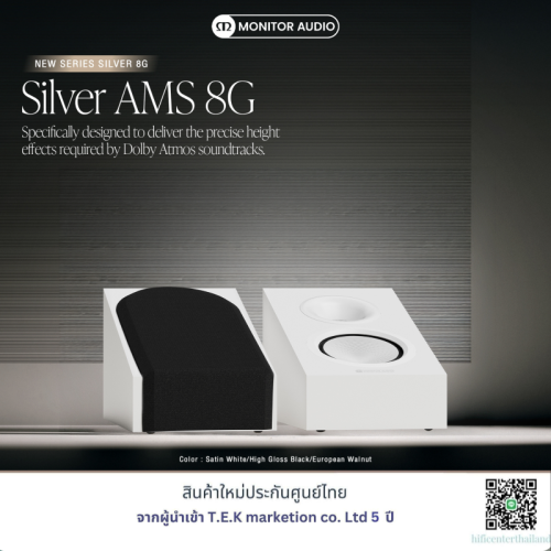 [ประกันศูนย์ไทย 5 ปี] Monitor Audio Silver AMS 8G ลำโพง Dolby Atmos Enabled Speaker (ราคาต่อคู่)