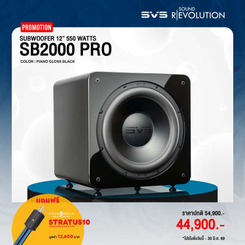 [PROMOTION] SVS SB2000 PRO (Piano Gloss Black) – สุดยอดซับวูฟเฟอร์ระดับพรีเมียม ขนาด 12 นิ้ว 550 วัต