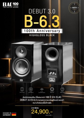 ELAC Debut 3.0 B-6.3 ลำโพงวางหิ้ง 2 ทาง รุ่นพิเศษฉลองครบรอบ 100 ปี (สี Highgloss Black)