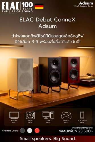 ELAC Debut ConneX Adsum