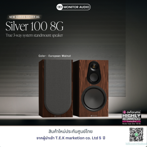 [ประกันศูนย์ไทย 5 ปี] Monitor Audio Silver 100 8G ลำโพงวางขาตั้งพรีเมียม True 3-Way System (ราคาต่อค