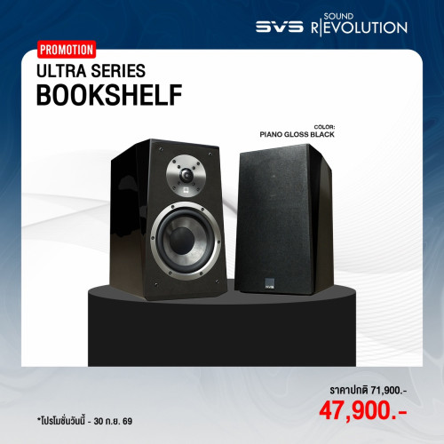SVS Ultra Series Bookshelf (Piano Gloss Black)