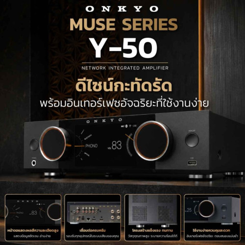 Onkyo Muse Y-50 Streaming All-in-One Integrated Amplifier
