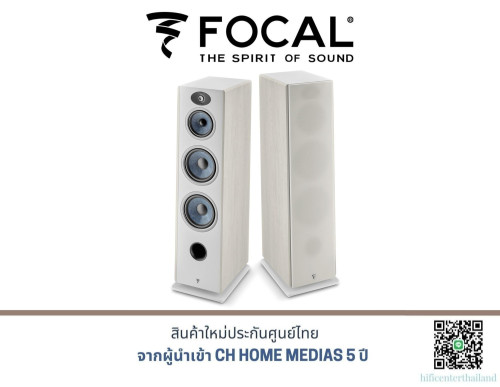 Focal Vestia No 4 Floorstanding Speaker