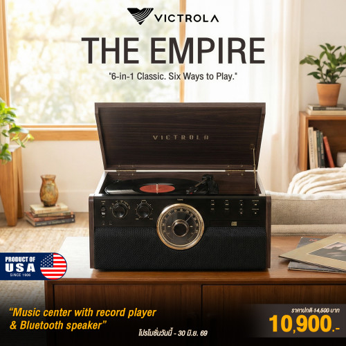Victrola THE EMPIRE – เครื่องเล่นเพลงสุดคลาสสิกแบบ 6-in-1