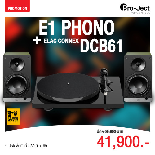 [PROMOTION] ชุดเครื่องเสียง Hi-Fi สุดพรีเมียม: Pro-Ject E1 Phono + ELAC Connex DCB61