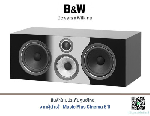 Bowers Wilkins HTM71s2