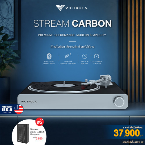 Victrola Stream Carbon – เครื่องเล่นแผ่นเสียงระดับพรีเมียม ดีไซน์โมเดิร์น เชื่อมต่อไร้สาย (Product o