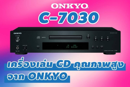 ONKYO C-7030 CD Player