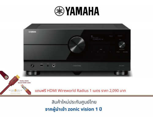 YAMAHA A8A AVENTAGE 11.2-Channel AV Receiver with 8K HDMI and MusicCast